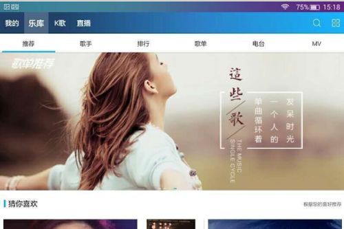 华为平板电脑怎么截长图(华为平板电脑长截图功能详解，轻松掌握截长图的技巧)