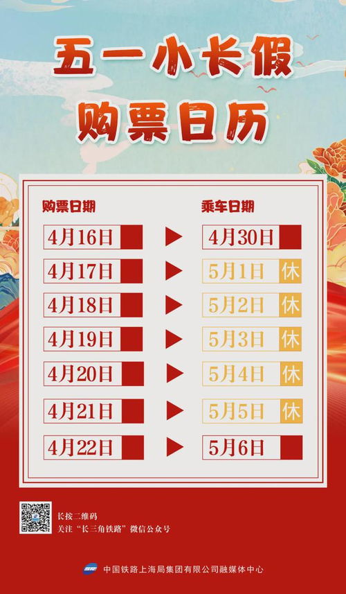 十陵到温江汽车票多少钱(关于十陵到温江汽车票价的相关信息)