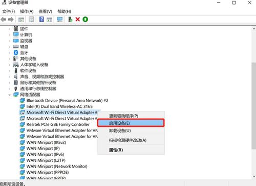 华为nfc怎么和电脑连接电脑没反应(华为NFC与电脑连接问题及解决方案)