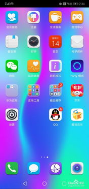 电脑华为设备命名怎么改(如何更改华为电脑设备命名)