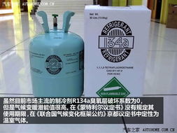 汽车制冷剂一般加多少(汽车制冷剂加注量的标准与考量)