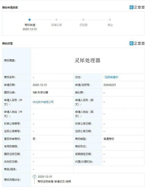 华为电脑怎么设置日程表(华为电脑设置日程表的详细步骤指南)