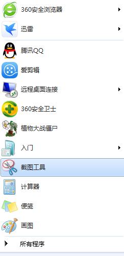 华为电脑问截屏怎么截图(华为电脑截屏操作指南，轻松掌握截屏技巧)