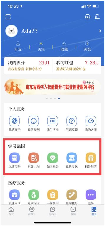 华为平板电脑模式怎么app放大(华为平板电脑模式APP放大操作详解)