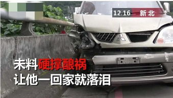 汽车撞裂修理多少钱一天(汽车撞裂修理费用详解，一天需要多少钱？