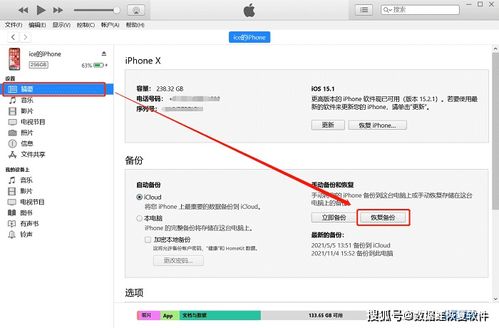 华为电脑怎么样取消备份(华为电脑取消备份的详细步骤与操作指南) 华为电脑怎么样取消备份(华为电脑取消备份的详细步骤与操作指南)