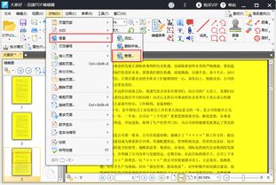 华为电脑改颜色怎么改(华为电脑颜色调整指南，轻松改变电脑色彩)