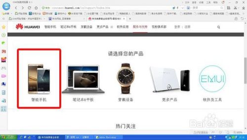 电脑版华为云空间怎么用(如何使用电脑版华为云空间)