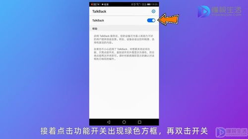 怎么关闭华为电脑触摸屏(如何关闭华为电脑触摸屏)