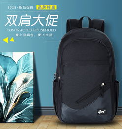 华为电脑双肩包怎么清洗(华为电脑双肩包清洗指南)