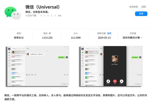 华为擎云电脑怎么刷系统(华为擎云电脑系统刷新指南)