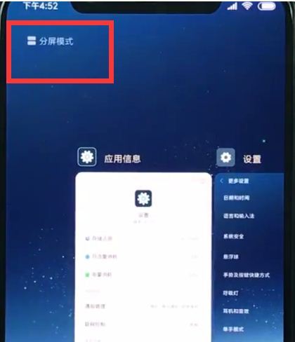华为电脑怎么分4个屏幕(华为电脑分屏操作指南，如何轻松实现四个屏幕同时显示)