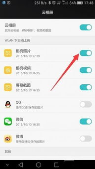 华为电脑限权怎么办(华为电脑限权解决方案详解)