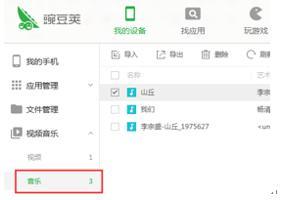 电脑怎么usb传输到华为手机(电脑如何通过USB传输到华为手机)