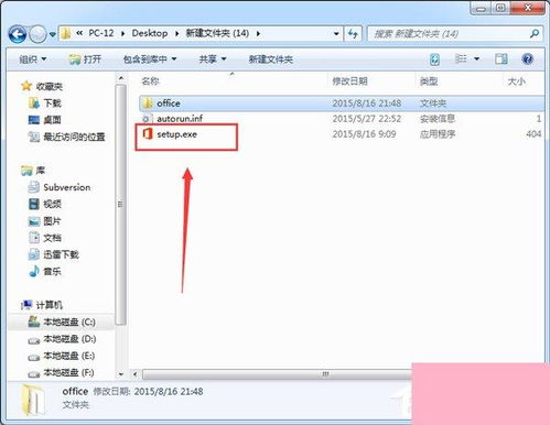 华为怎么装小程序到电脑(华为电脑上安装小程序的全步骤解析)