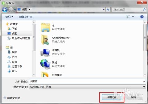 华为电脑怎么改照片底色(华为电脑修改照片底色的详细步骤指南)