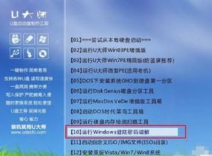 华为平板电脑怎么取消windows密码(华为平板电脑取消Windows密码的详细步骤)