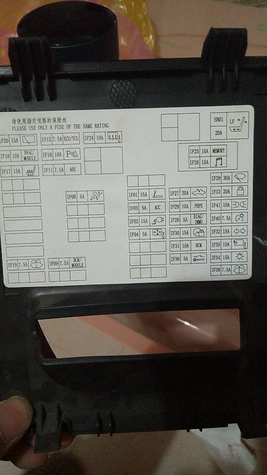 汽车保险丝有多少个脚(汽车保险丝及其脚数，深入了解汽车电气安全的关键组件)