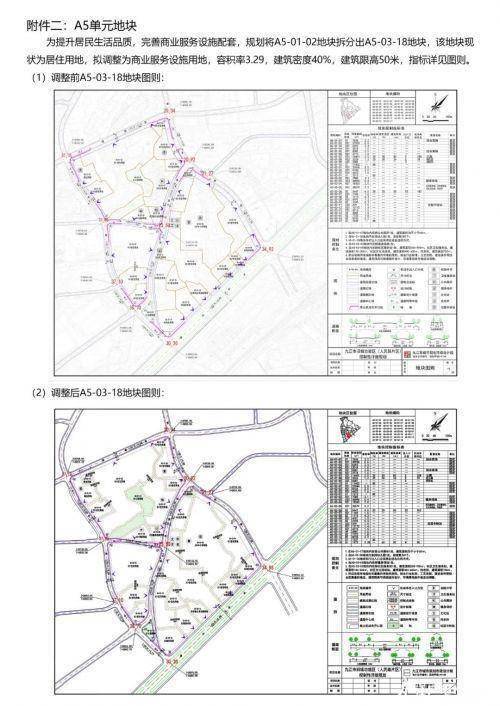 在新乡有多少个汽车站啊(新乡市汽车站数量及其功能概述)