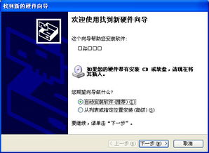华为p6怎么接电脑(华为P6与电脑的连接方法与步骤)