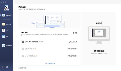 华为电视传文件怎么传到电脑(华为电视文件传输至电脑的详细步骤指南)