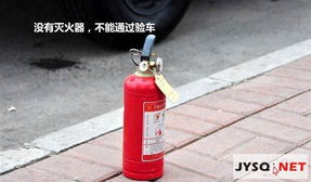 小型汽车带灭火器多少钱(小型汽车带灭火器价格解析)
