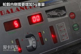 汽车轮胎加动平衡多少钱(汽车轮胎动平衡价格解析,多少钱? 汽车轮胎加动平衡多少钱(汽车轮胎动平衡价格解析,多少钱?