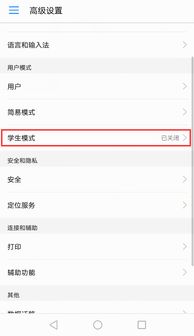 华为电脑怎么进u盘引导(华为电脑如何进入U盘引导启动模式)
