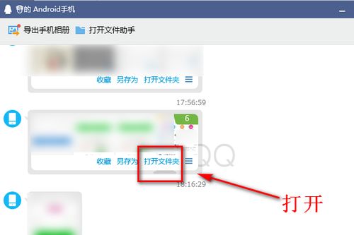 电脑音乐转华为手机怎么转(如何将电脑中的音乐转移到华为手机上) 电脑音乐转华为手机怎么转(如何将电脑中的音乐转移到华为手机上)