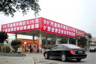有小汽车加油站吗多少钱(探索现代加油站，小汽车加油站的价位与服务)