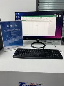 华为电脑放水会怎么样(华为电脑防水性能深度解析，电脑进水后的影响与应对策略)