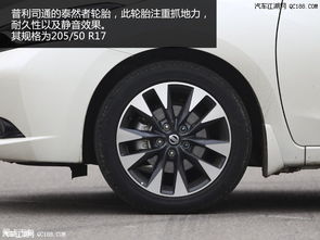 汽车一条轮胎卖多少钱啊(汽车轮胎价格解析，一条轮胎究竟多少钱？