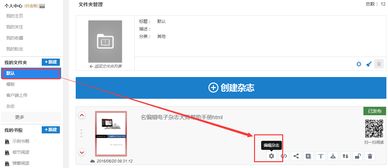 华为电脑调小图标怎么调(华为电脑如何调整图标大小—小图标设置详解) 华为电脑调小图标怎么调(华为电脑如何调整图标大小—小图标设置详解)