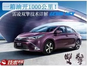 八凌汽车多少钱一公里(八凌汽车每公里价格解析)