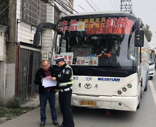 平阳城东汽车站电话多少(探寻平阳城东汽车站电话号码，出行前的必备资讯)