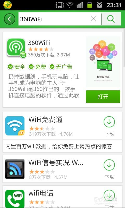 怎么远程锁华为电脑桌面(如何远程锁定华为电脑桌面)