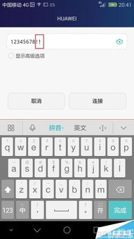 华为电脑输入法怎么下载(华为电脑输入法下载指南)