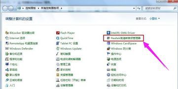 电脑没声音怎么解决华为(解决华为电脑无声音问题的方法与步骤)