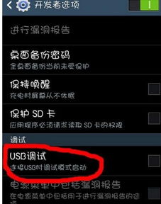 华为荣耀怎么不用电脑root(华为荣耀手机无需电脑Root的攻略)
