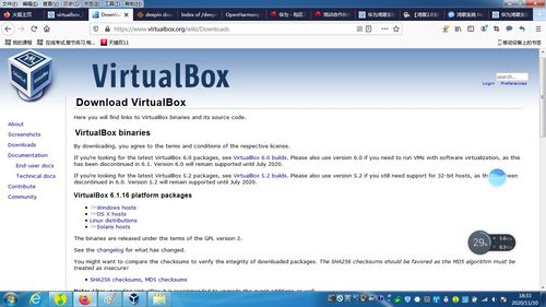 华为电脑怎么安装windows10(华为电脑安装Windows 10操作系统详细教程) 华为电脑怎么安装windows10(华为电脑安装Windows 10操作系统详细教程)