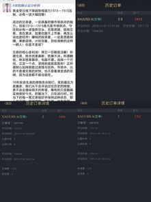 华为电脑偷配件怎么办(华为电脑配件被偷怎么办，应对策略与建议)