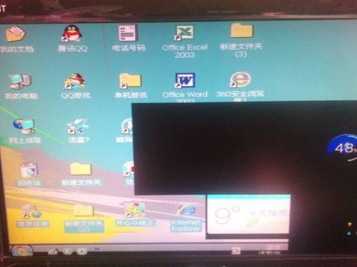 华为电脑桌面怎么调大小(华为电脑桌面图标大小调整详解)