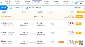 武郑到焦作汽车票多少钱(武郑到焦作汽车票价查询—您的出行参考指南)