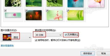 华为手机怎么放电脑桌面(华为手机桌面壁纸设置与电脑桌面背景图的相互关联)