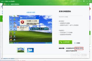 华为电脑图标空白怎么办(华为电脑图标空白怎么办—解决电脑桌面图标缺失问题)