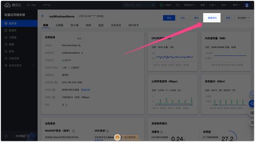 华为电脑怎么设置菜单栏(华为电脑菜单栏设置详解)
