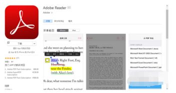 电脑pdf文件怎么导入华为手机(如何将电脑中的PDF文件导入华为手机)