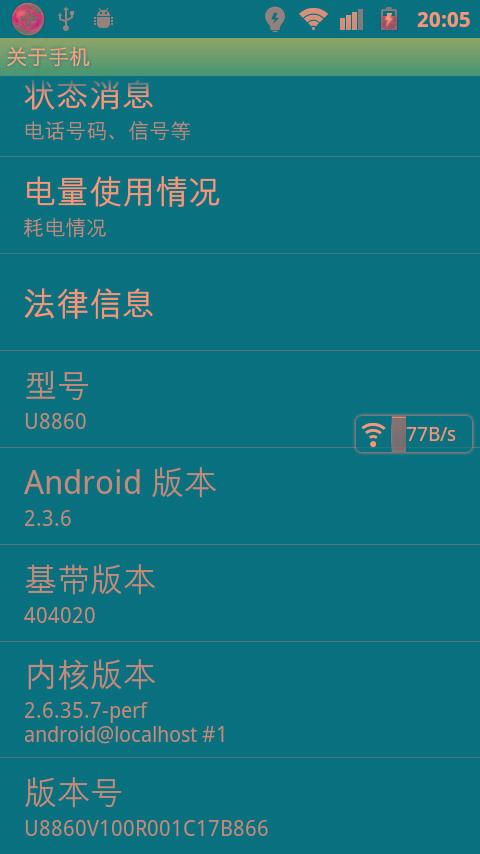 华为不用电脑怎么root权限(华为设备Root权限获取方法与不使用电脑的情境探讨)