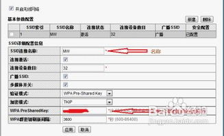 华为ws550电脑怎么设置(华为WS550电脑设置指南)