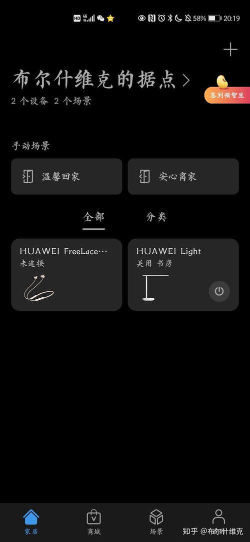 华为电脑耳机打游戏怎么设置(华为电脑耳机打游戏设置指南)